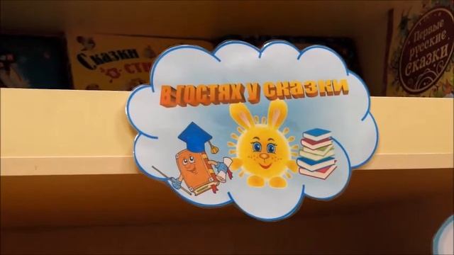 предметно-развивающая среда для групп раннего возраста смотреть онлайн