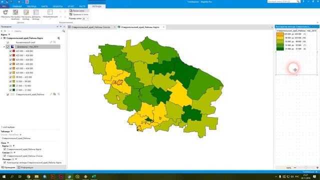 MapInfo 17 - № 14. Диапазоны (Тематические карты). смотреть онлайн