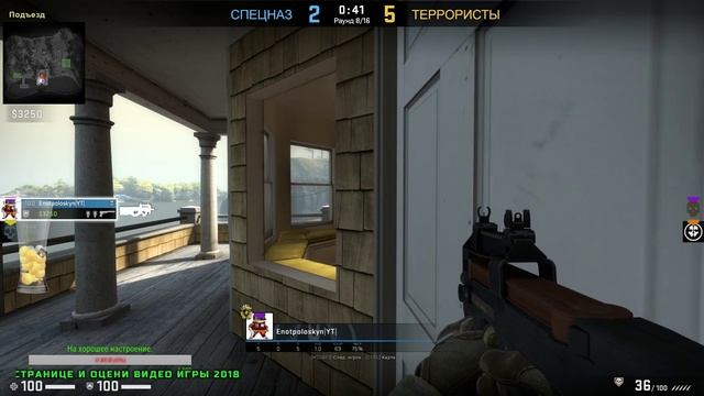 CS:GO играю по фану! Общение в эфире! Набиваю скил! смотреть онлайн