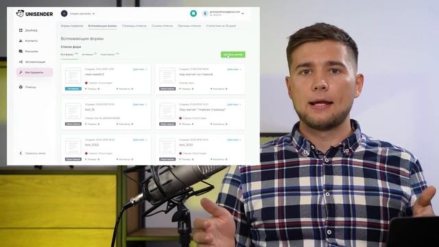 Как собрать базу адресов для email-рассылки смотреть онлайн
