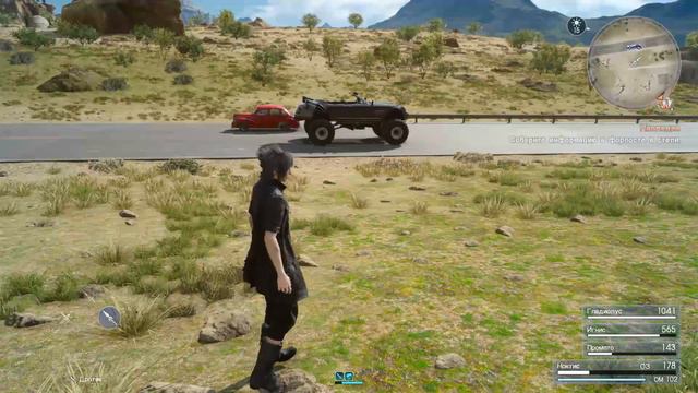 СИЛА КОРОЛЕЙ #7 ► Final Fantasy XV Windows Edition смотреть онлайн