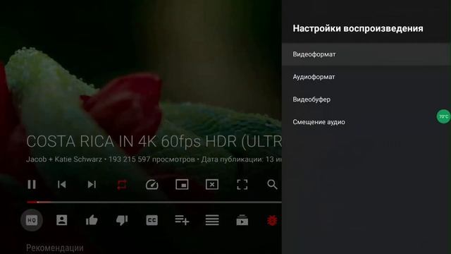 НОВИНКА 2022! СМАРТ ТВ ПРИСТАВКА VONTAR X4 ANDROID 11 НА ПРОЦЕССОРЕ AMLOGIC S905X4 ПОЛНЫЙ ОБЗОР смотреть онлайн