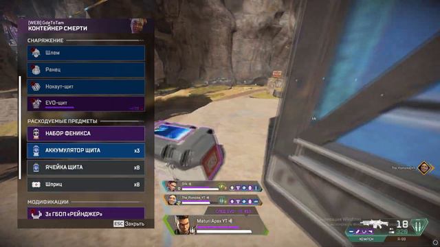 СОВЕТЫ ПО АИМУ В 2024 ГОДУ | ГАЙДЫ | APEX LEGENDS смотреть онлайн