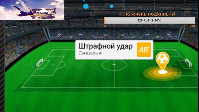 Севилья - Реал Мадрид Прямая трансляция Sevilla RealMadrid