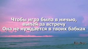 A.G.V - я плачу( текст песни )