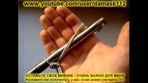 что такое куботан?