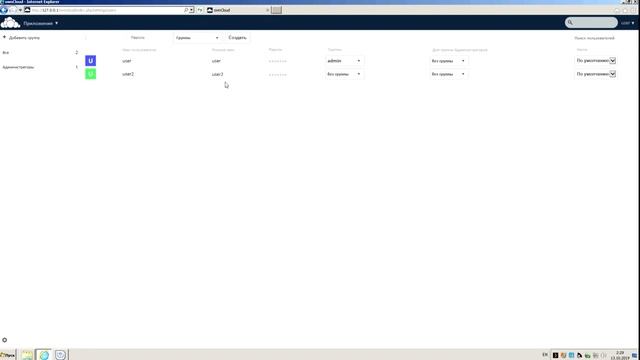 NAS Windows - OwnCloud (Server)