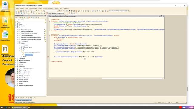 Занятие №23 - Приемы быстрого создания алгоритмов - ЧАСТЬ 5 смотреть онлайн