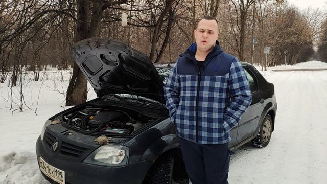 ✅ПРОБЛЕМЫ РЕНО ЛОГАН, Клио, Сандеро, ЛАДА ЛАРГУС, СКРИП СЦЕПЛЕНИЯ, ХОЛОСТОЙ ХОД. Отзыв владельца смотреть онлайн