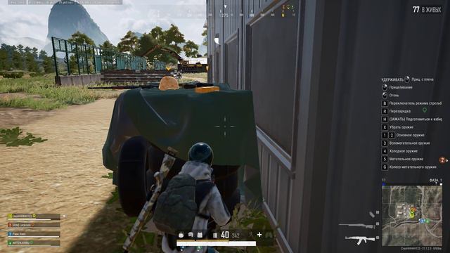 PLAYERUNKNOWN'S BATTLEGROUNDS 2024.08.22 - 23.10.13.79.DVR