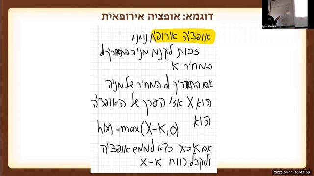 7.1 שיטות להפחתת שונות importance sampling смотреть онлайн