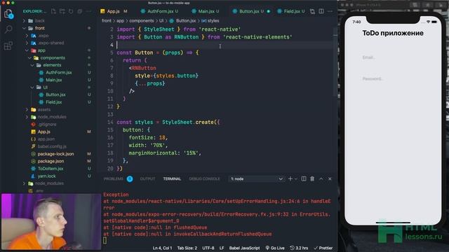 Авторизация на React Native // Todo приложение смотреть онлайн