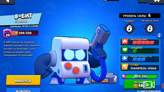 Что такое Бравл Старс!? И почему многим не нравиться он??. смотреть онлайн