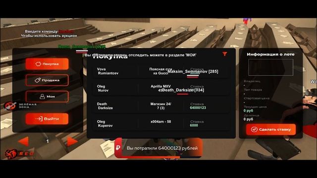 КУПИЛ МАГАЗИН 24/7! ПРИШЛОСЬ ПРОДАТЬ ВЕСЬ АВТОПАРК! смотреть онлайн