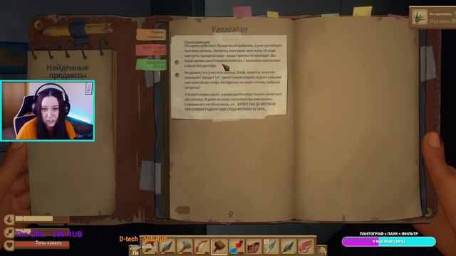 Raft. Акулы vs человеки! Кто кого сегодня съест?!🦈№2 смотреть онлайн