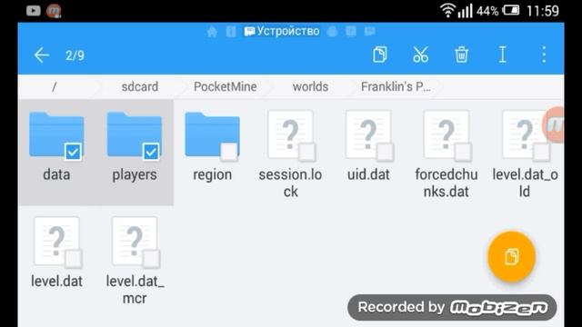 Как поставить карту на сервер PocketMine смотреть онлайн