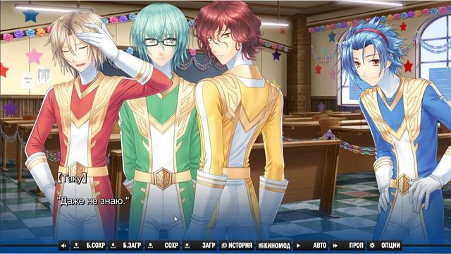 Семеро из Шинобазу Глава 1: Субару Уоррен {часть 13} смотреть онлайн