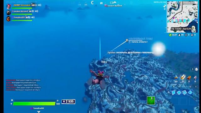 Если не апну 6 див то ем перец чили!!На стриме!!!! смотреть онлайн