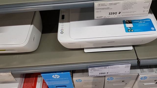 АНТИ-ОБЗОР Струйное МФУ HP Deskjet 2620 (V1N01C) смотреть онлайн