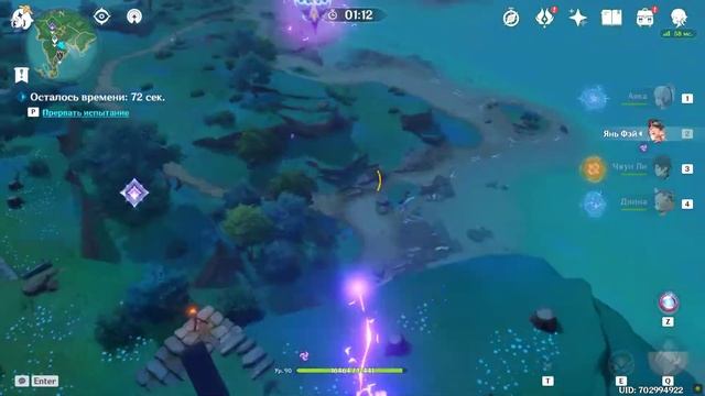 Genshin Impact ежжневка лагерь кудзе смотреть онлайн