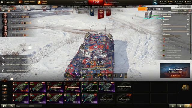 СУ-122В какой номер мой? | или без номера | WOT Мир Танков смотреть онлайн