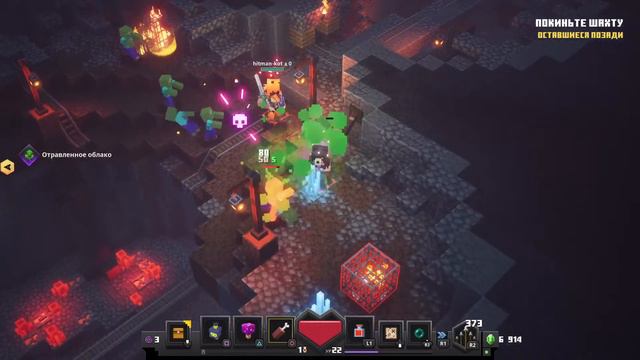 #4. Minecraft Dungeons [PS5]. Вдвоём веселей биться. Стрим. смотреть онлайн