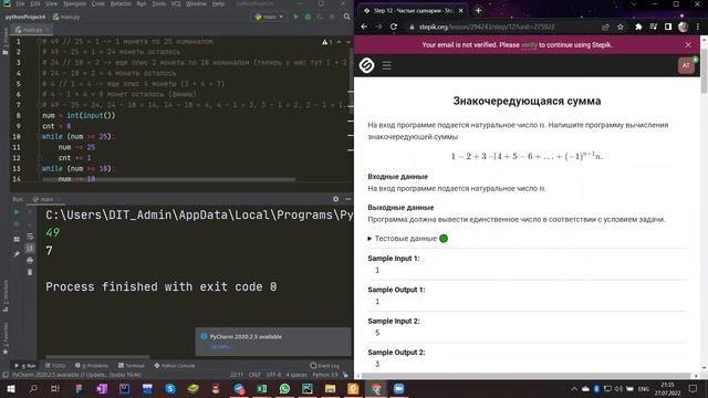 Цикл while | Python #26 смотреть онлайн