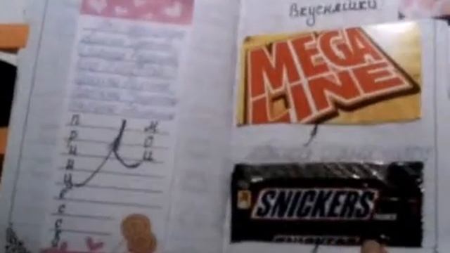 ЛД(Личный Дневник).Поцелуйчики?! смотреть онлайн