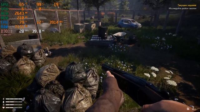 Outbreak Island: Pendulum ||Gameplay test GTX 1050 ti - i7 8750H|| смотреть онлайн