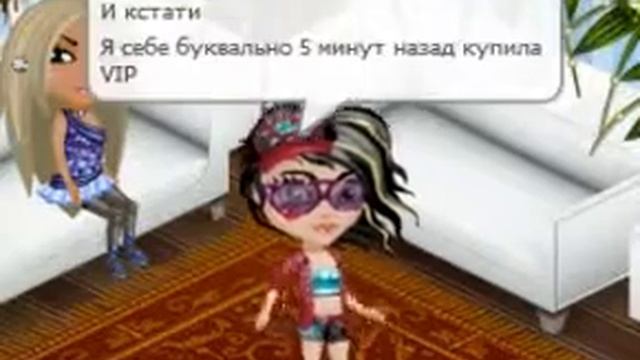 Аватария. Осень. № 25. смотреть онлайн