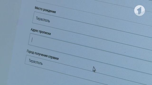 Как заказать справку онлайн? смотреть онлайн
