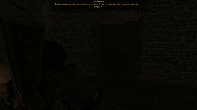 Готика2НВ.Мод Одиссея v2.6.4 .Часть42.Склеп Штамлера.Бертольд.Как снять Проклятие. смотреть онлайн