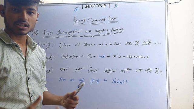Present Continuous tense | first interrogative sentence | negative sentence | lecture-6| #tense смотреть онлайн