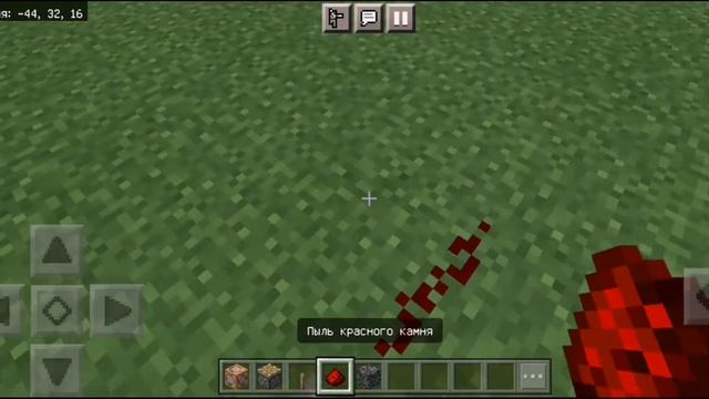 ✔Как передвинуть бедрок поршнем в Майнкрафт БЕ 1.16.221.01 без модов | Сдвинуть бедрок #beee