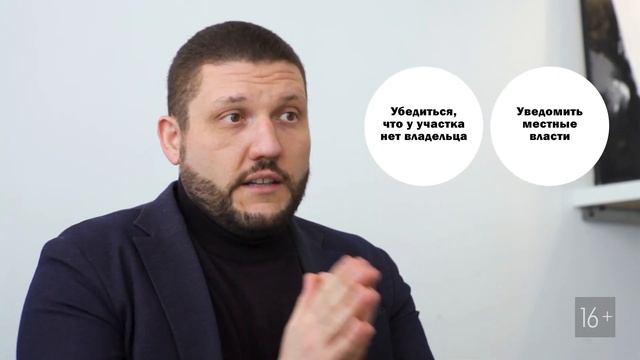 Как купить участок под строительство дома и при этом сэкономить кучу денег, рассказываю 4 Варианта! смотреть онлайн