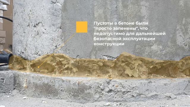 Усиление колонн углеродной лентой г.Владикавказ смотреть онлайн