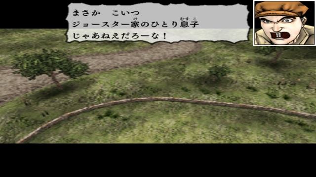 JoJo's Bizarre Adventure: Phantom Blood - Story Walkthrough Part 1 - DIO Arrival - PCSX2 1.5.0 смотреть онлайн