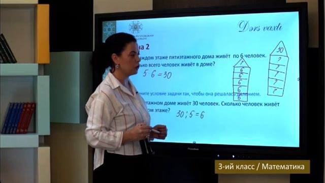 “Dərs vaxtı”: 3-cü sinif dərsləri (rus bölməsi) (04.10.2021) смотреть онлайн
