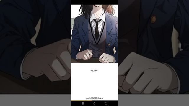 Манхва с озвучкой [Из сна на свободу] 5-8 главы ??Мне снова лень монтировать?? смотреть онлайн