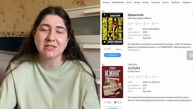 100 ЛУЧШИХ КНИГ по версии LiveLib 📚 прочитанное vs непрочитанное смотреть онлайн