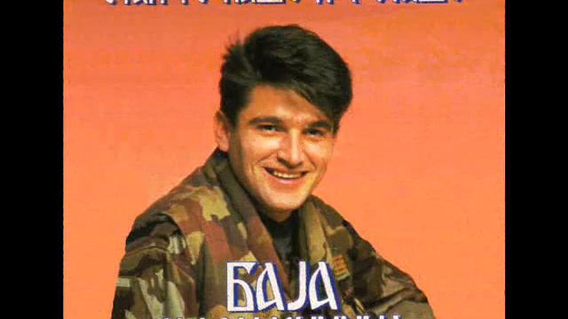 Baja Mali Knindza-Stari Bagreme смотреть онлайн