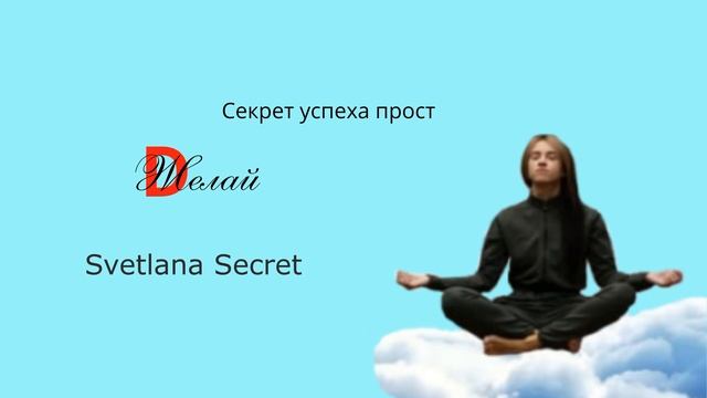 Лучшая медитация наполнения счастьем ❤️ смотреть онлайн