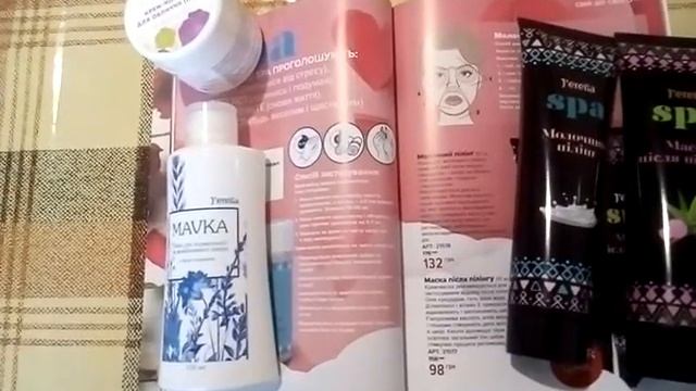 SPA дома. Молочный пилинг. смотреть онлайн