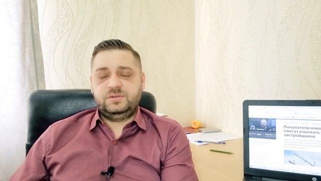 Инвестиция в новостройку для дальнейшей сдачи в аренду. Как выбрать застройщика. Общая обстановка.