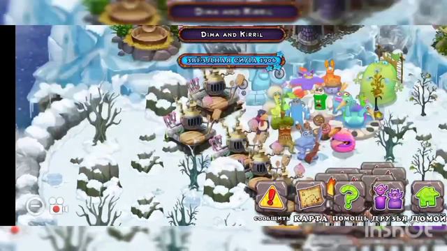 как сделать сезонных монстров? #mysingingmonsters смотреть онлайн