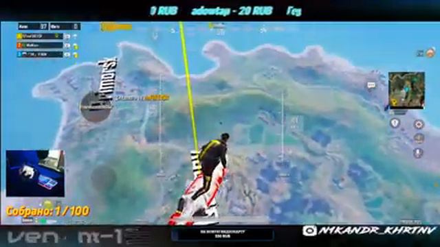 _СТРИМ_КЛАНА_V E N O M_2023_PUBG_MOBILE_ смотреть онлайн
