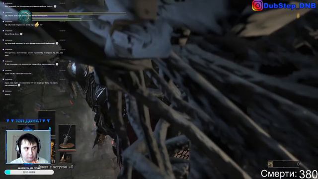 Разбил клавиатуру на стриме!!! DARK SOULS III смотреть онлайн