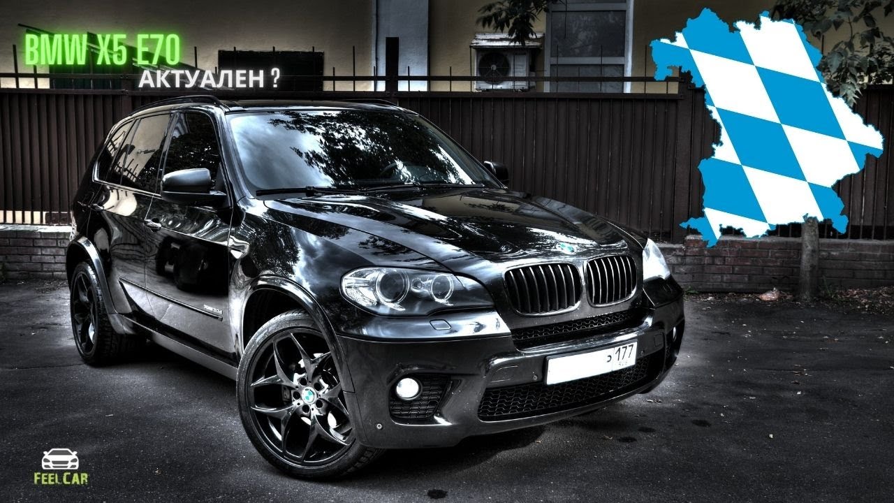 BMW X5 E70 2010 года | Большой обзор самого авторитетного автомобиля | Главные проблемы и решения смотреть онлайн