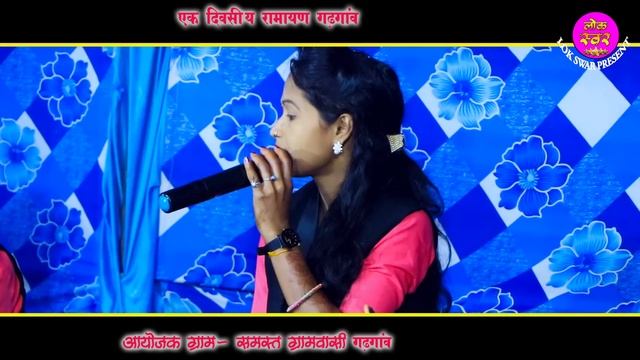 Cg Ramayan || रागिनी मानस जैजैपुर || Ragini Manas || गढ़गांव रामायण || Gadgaun Ramayan || cg bhajan смотреть онлайн