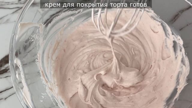 Торт Клубника со Сливками | Без Глютена, Без Сахара | ПП Диетический Низкокалорийный Рецепт смотреть онлайн